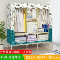 Girls clothing thickened room small apartment student fabric wardrobe cover simple raised solid wood moisture-proof Wood