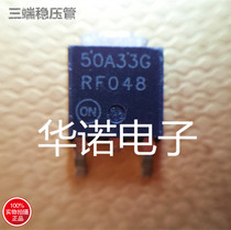 50-33 50A33 50-33G three-end voltage regulator tube TO252 original fit physical spot