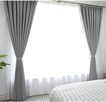 Beijing curtain door-to-door installation measurement full blackout curtain custom living room bedroom high precision curtain custom Nordic