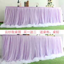 Hotel new lace gauze table skirt around wedding birthday party dessert sign-in table layout props tablecloth customization