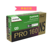 Recommended Hong Kong camera Holga120 leakage master Fuji color negative film PRO160NS not expired