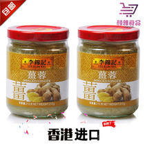 2 bottles * 213G Hong Kong version of Li Jinji ginger sauce scallion oil chicken grilled flower oyster sauce white cut chicken dip