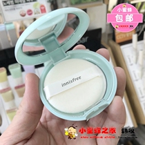 South Korea innisfree Yueshii Fengyin control oil mineral powder powder powder durable concealer makeup meticulous pores