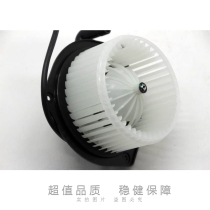 Suitable for liberating J6 for heating fan assembly liberating J6P air conditioning blower turbine J6L fan with impeller
