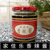 Enshi native specialty Laifeng spicy sauce Sichuan Fushun Jiale spicy sauce seasoning hot pot material 320g