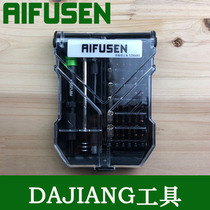 Demolition and repair of Dajiang Elves 3 Elves 4 mavic Dismantling Screwdriver pro Drone air Repair Disassembly Tool