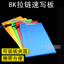Speed Writing Board New Color Pocket Speed Writing Clip 8k With Hood Multicolor Child Painting Clip Sketching Sketching Sketchpad