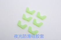 Bracket luminous cover non-slip silicone elastic luminous cover