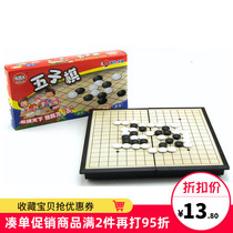 Childrens chess Magnetic folding backgammon puzzle parent-child family toys portable intellectual desktop game