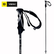 Germany imported Walker volkl ski cane ski double board ski ski pole 162600