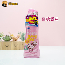 Japan future VAPE mosquito repellent water spray baby anti mosquito insect bite artifact pink 200ml