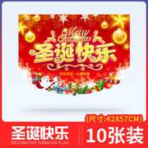 Christmas advertising Shop decoration Anniversary double twelve activities hanging flag Supermarket opening promotion hanging flag poster customization