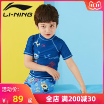 Li Ning Childrens Swimsuit Split Sunscreen Boys and Girls Baby Children Swimming Swimsuit Shorts Two-piece Hot Springs