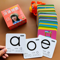 Preschool children early education pinyin card baby 0-1-2-3 year old baby Hanyu Pinyin Enlightenment waterproof toy