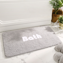 Minimalist wind absorbent mat toilet bathroom door non-slip floor mat household quick-drying door carpet bathroom floor mat
