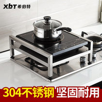 304 stainless steel induction cooker rack bracket table kitchen rice cooker wok storage shelf Gas stove supplies