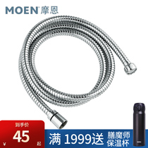 Moen shower hose bathroom nozzle 1 5 m rain water heater 304 stainless steel shower accessories household 731