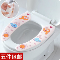 2090 Universal Sticker Cushion Cushion Cushion Toilet Cushion Toilet Sticker