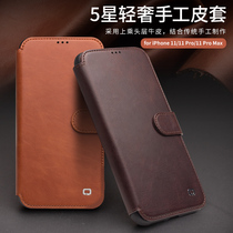  Chiali iPhone 11 Pro Max Mobile phone case leather Apple 11 clamshell card mobile phone protective cover Business