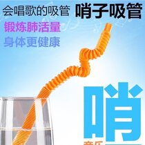 Creative cute fun whistle spiral shape retractable bending long crazy art straw DIY