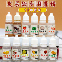 Slime pigment Mint flavor flavor cheap cream Strawberry fruit flavor Full set of mud special handmade