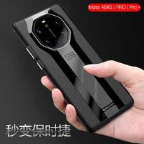 Applicable to Huawei mate40pro mobile phone shell second change 40RS Porsche Mate30epro genuine leather mate30 all-inclusive anti-fall back cover protective cover ultra-thin rs collection