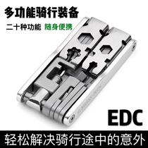 Bike mountain bike bike tool repair kit chain tire multifunctional riding portable combination equipment