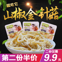 Just eat it Flammulina velutipes flavor bulk 500g meal small package spicy mushroom snacks for sushi snacks