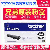 Original brother TN-2425 printer powder cartridge TN-2412 TN-2448 toner cartridge toner DR-2450 HL-2595DW MFC-7
