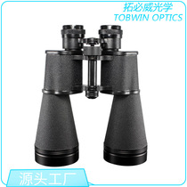 Russia telescope metal baigish 15X60 high magnification HD large low-light-level night vision
