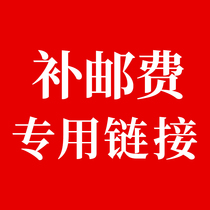 Postage replacement link Express postage replacement