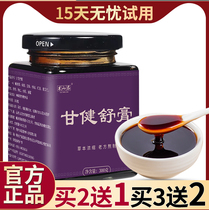 (Buy 2 hair 3) Zhong Runtang Ganshu Ointment Herbal Plant Ointment Zi Jianshu Official Liver Jianshu Ointment