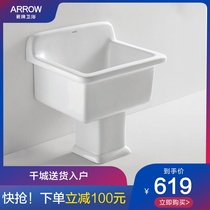 Wrigley mop pool balcony bathroom small mop pool Floor-to-ceiling home ceramic mop pool basin AM7701