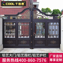  Cool Thai Changsha aluminum alloy household country door Villa courtyard door open double door custom aluminum art door