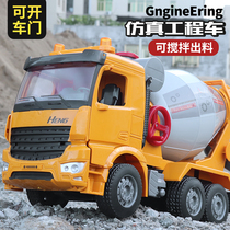 Oversized engineering suit Inertial concrete cement filling mixer boy baby music childrens toy model