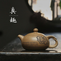 (Inquiry contact customer service) researcher-level senior arts and crafts artist-Zhu Dan 135ml Qing Duan Zhen fun pot