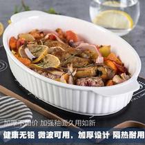 European pure white ceramic baking tray household fish tray