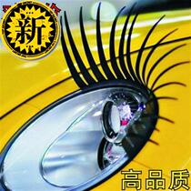  Eyelashes e hair car lights car car stickers decorative stickers headlight stickers false eyelashes Tram eyelashes pair