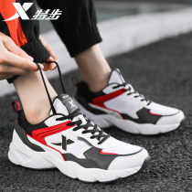 XTEP mens shoes Dad shoes Forrest Gump shoes 2021 summer youth casual shoes Junior high school students board shoes sports shoes