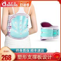 Medical belt Lumbar disc herniation Lumbar muscle strain Lumbar traction treatment device orthodontic device Autumn lumbar support