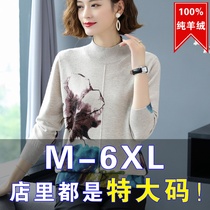 Fat mm extra-large code cashmere sweater 100 pure wool plus fattening sweater with 200 catty mummy inner hitch undershirt