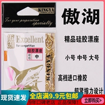 Proud Lake Silicone Elastic inserts Large Size Small Size Large Fish Exclusive Float with a pack of 6 Grain Competitive Inserts