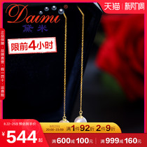 Demi Jewelry Hearsey 7 5-8mm Positive Round Japan Akoya Seawater Pearl Earrings 18K Gold Earrings Thread