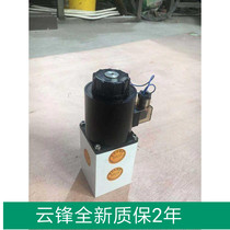 Mud discharge solenoid valve YC24D DN15 24V two-position four-way solenoid directional valve