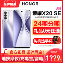170 yuan can be reduced to choose a bracelet) HONOR Honor X20 SE 5G mobile phone official flagship store X20 series new direct drop official website smart full Netcom student se mobile phone