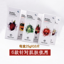 Korea Spring Rain fruit and vegetable mask official brightening skin tone hydrating moisturizing shrinking pores cleaning men and women 10 pieces
