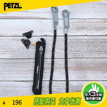 Climbing PETZL L50 L57 Outdoor high-altitude rescue security protection anti-falling tear potential absorber cable