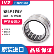 IVZ Japan imported needle roller bearing NA5920 RNA5920