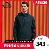 Beshy and outdoor assault clothing mens Tide brand spring and autumn waterproof jacket breathable trend single-layer mountaineer jacket