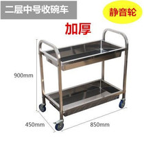 Stall kindergarten hand-held cake bowl rack separation kitchen restaurant restaurant dining car trolley canteen breakfast finishing